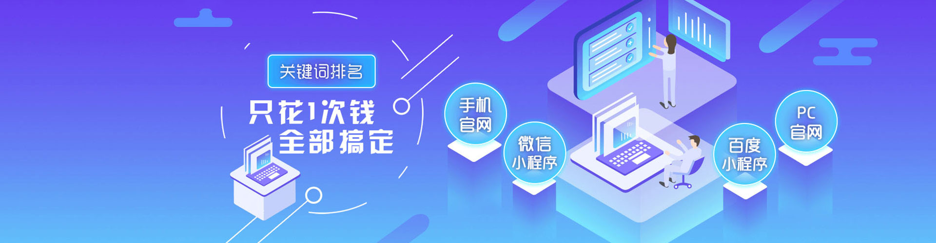 湘东sem代运营
