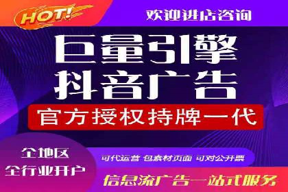 从零到亿——百度竞价代理成功案例分享
